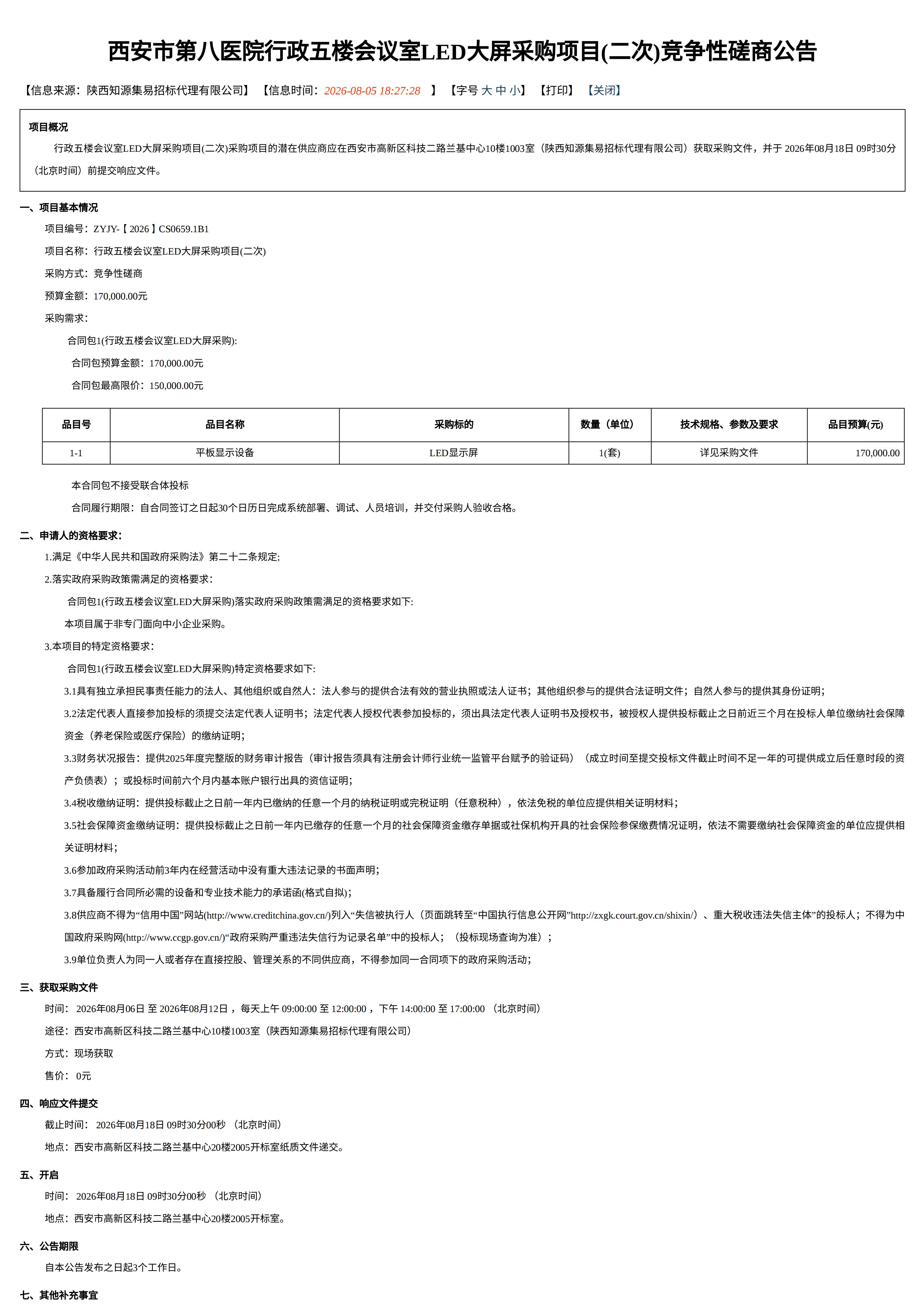 061786004292208545.jpg