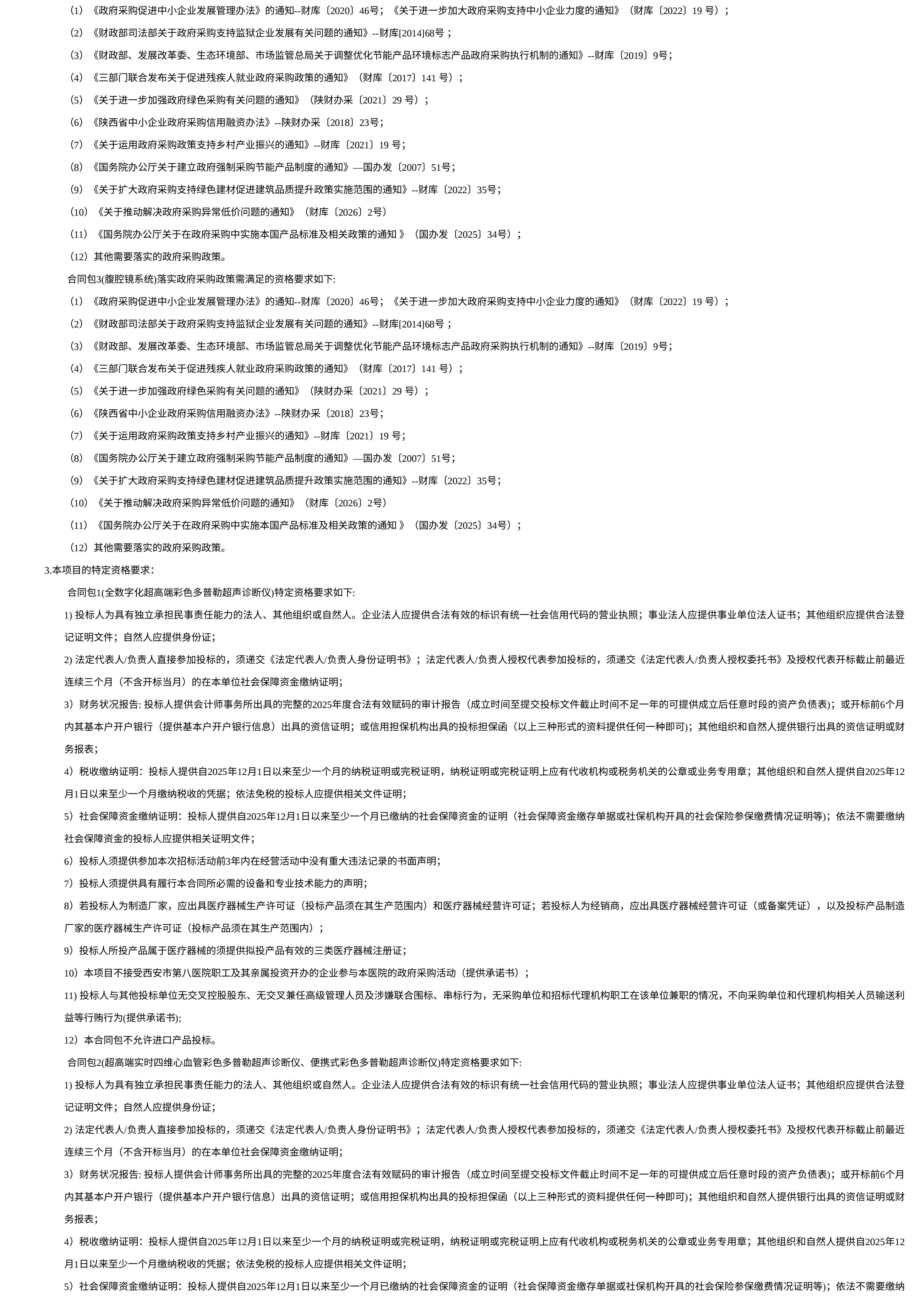 071786095199337689.jpg