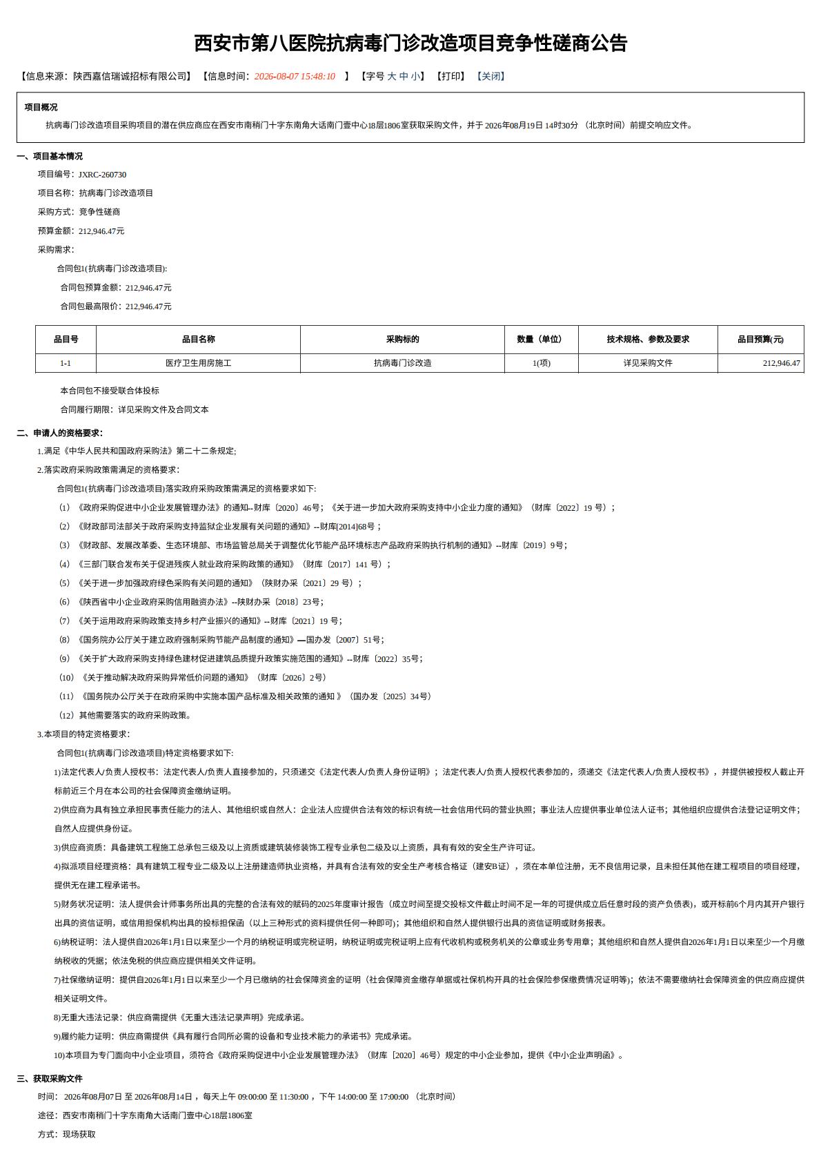 071786110933146435.jpg